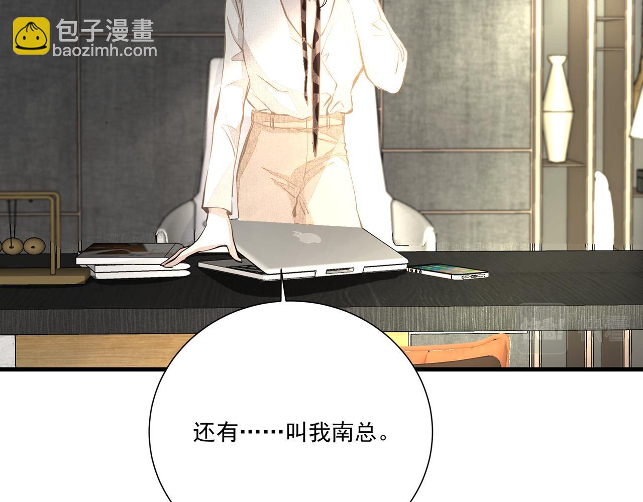 吸引力法則 - 第5話  針鋒相對(1/3) - 2