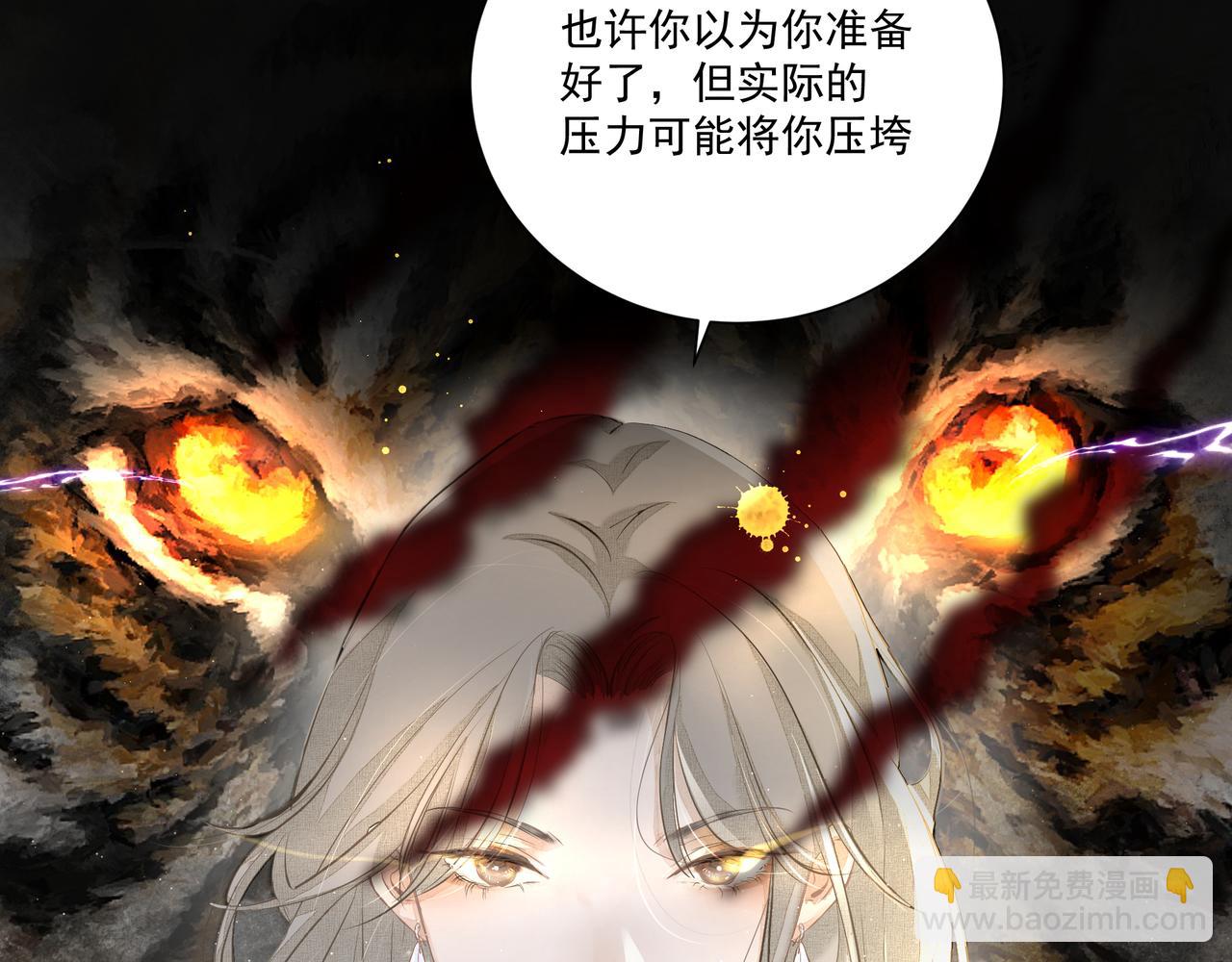 吸引力法則 - 第5話  針鋒相對(1/3) - 3