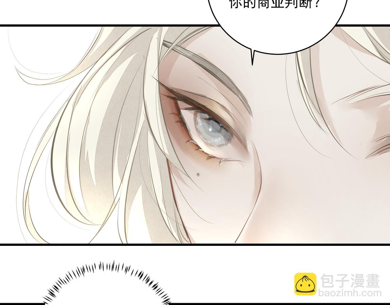 吸引力法則 - 第5話  針鋒相對(2/3) - 1