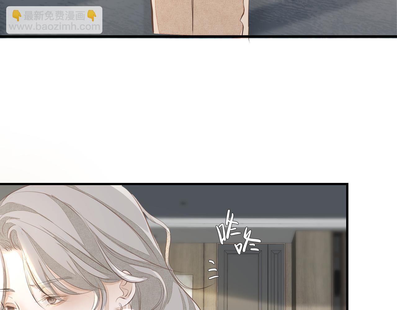 吸引力法則 - 第5話  針鋒相對(2/3) - 6