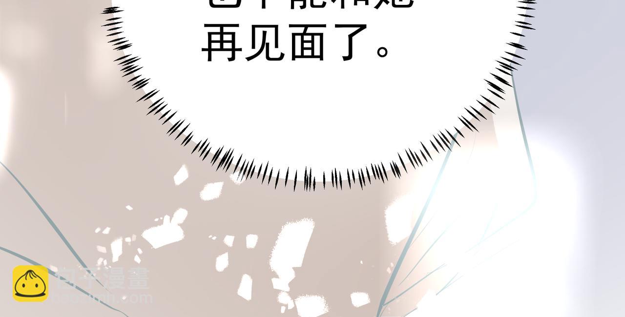 吸引力法則 - 第5話  針鋒相對(2/3) - 4