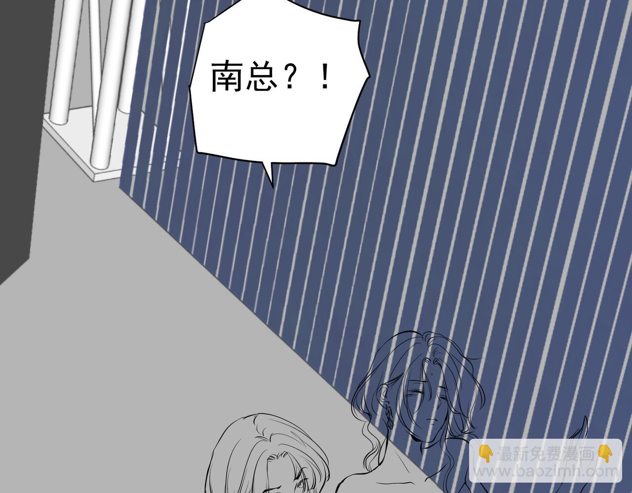 吸引力法則 - 第5話  針鋒相對(2/3) - 3