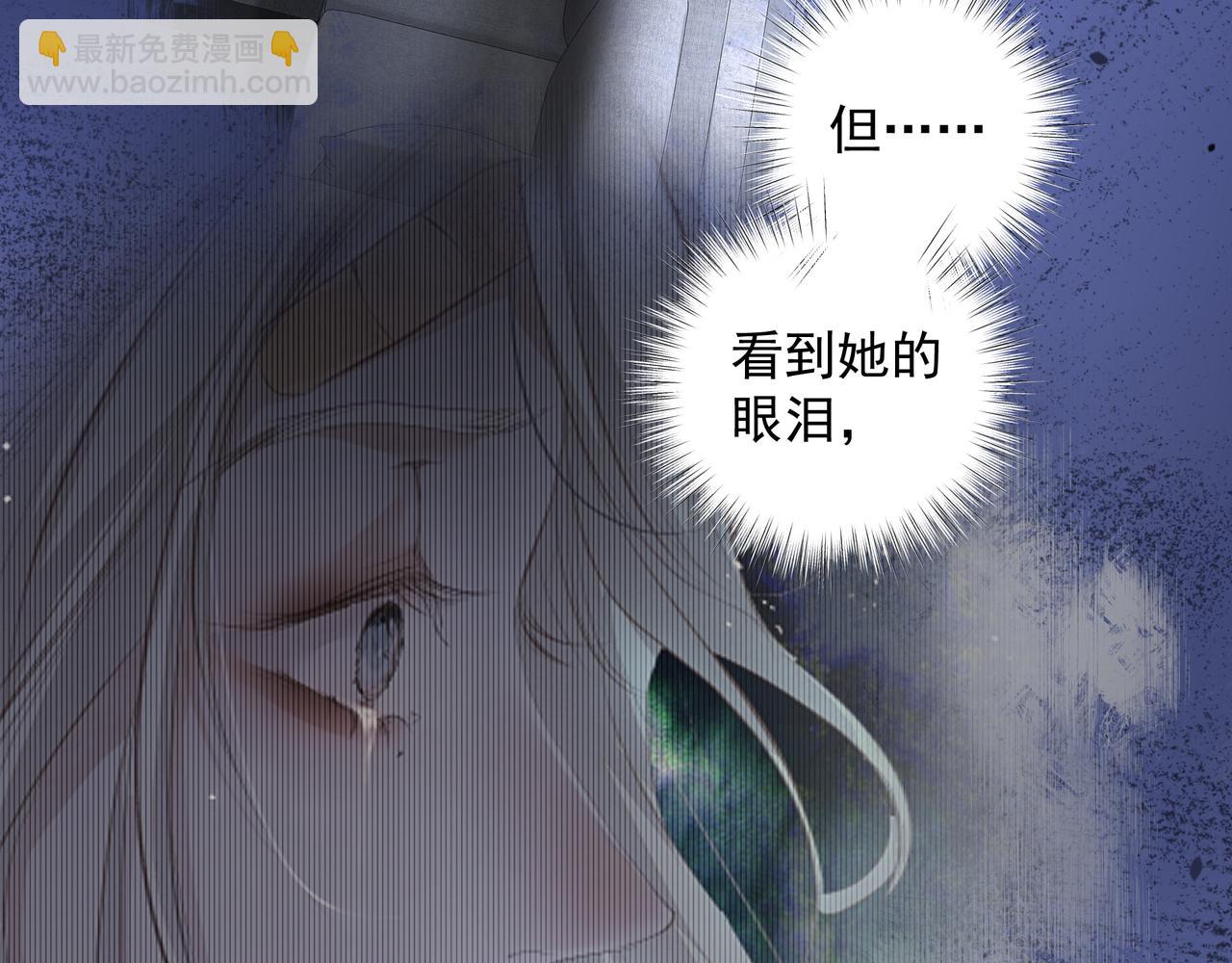 吸引力法則 - 第41話 訪客(1/2) - 2