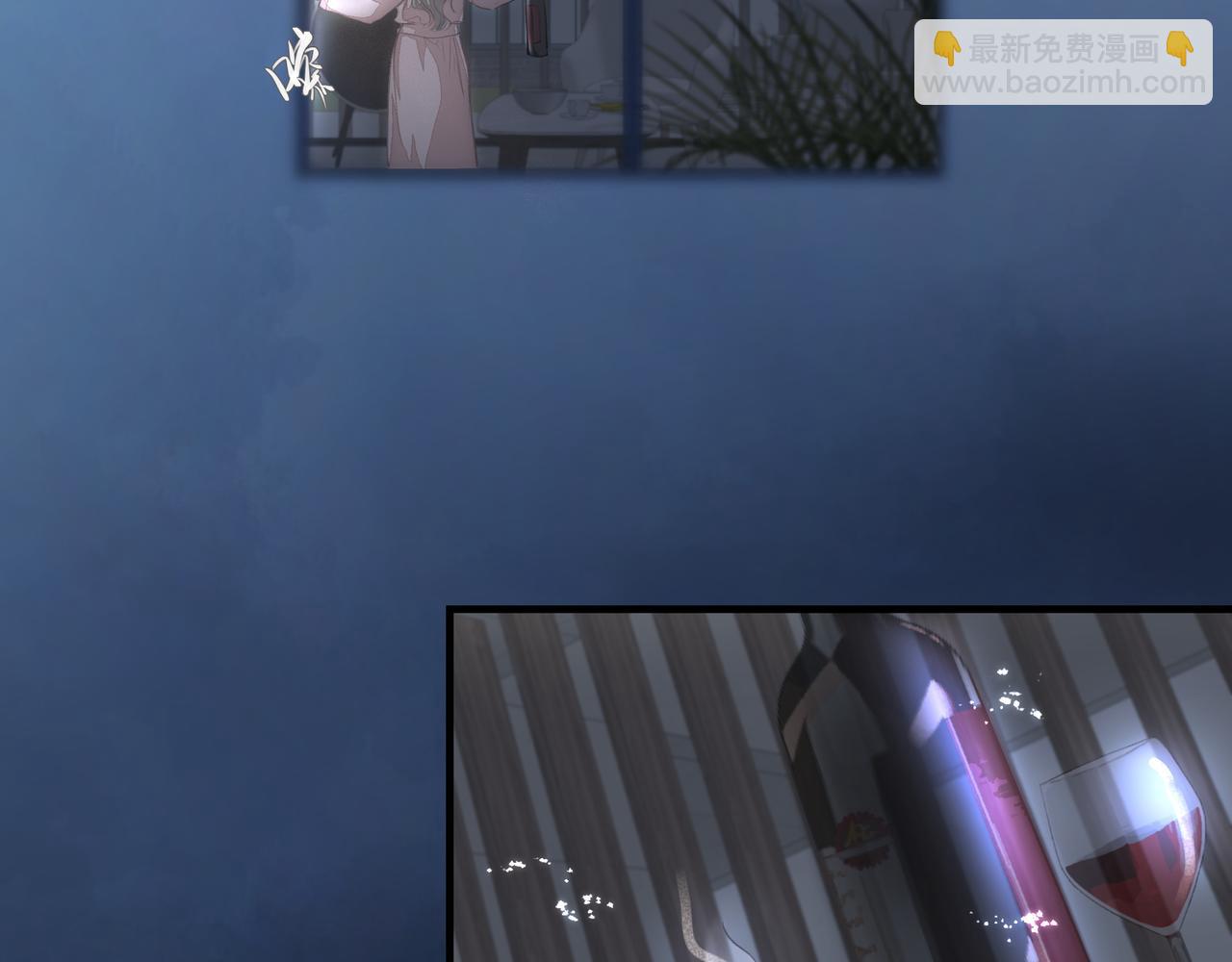 吸引力法則 - 第41話 訪客(1/2) - 4