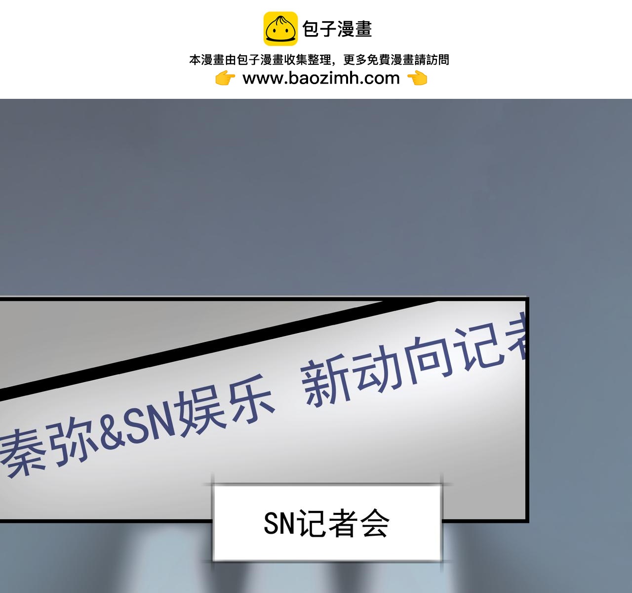 吸引力法則 - 第43話 決心(1/2) - 1