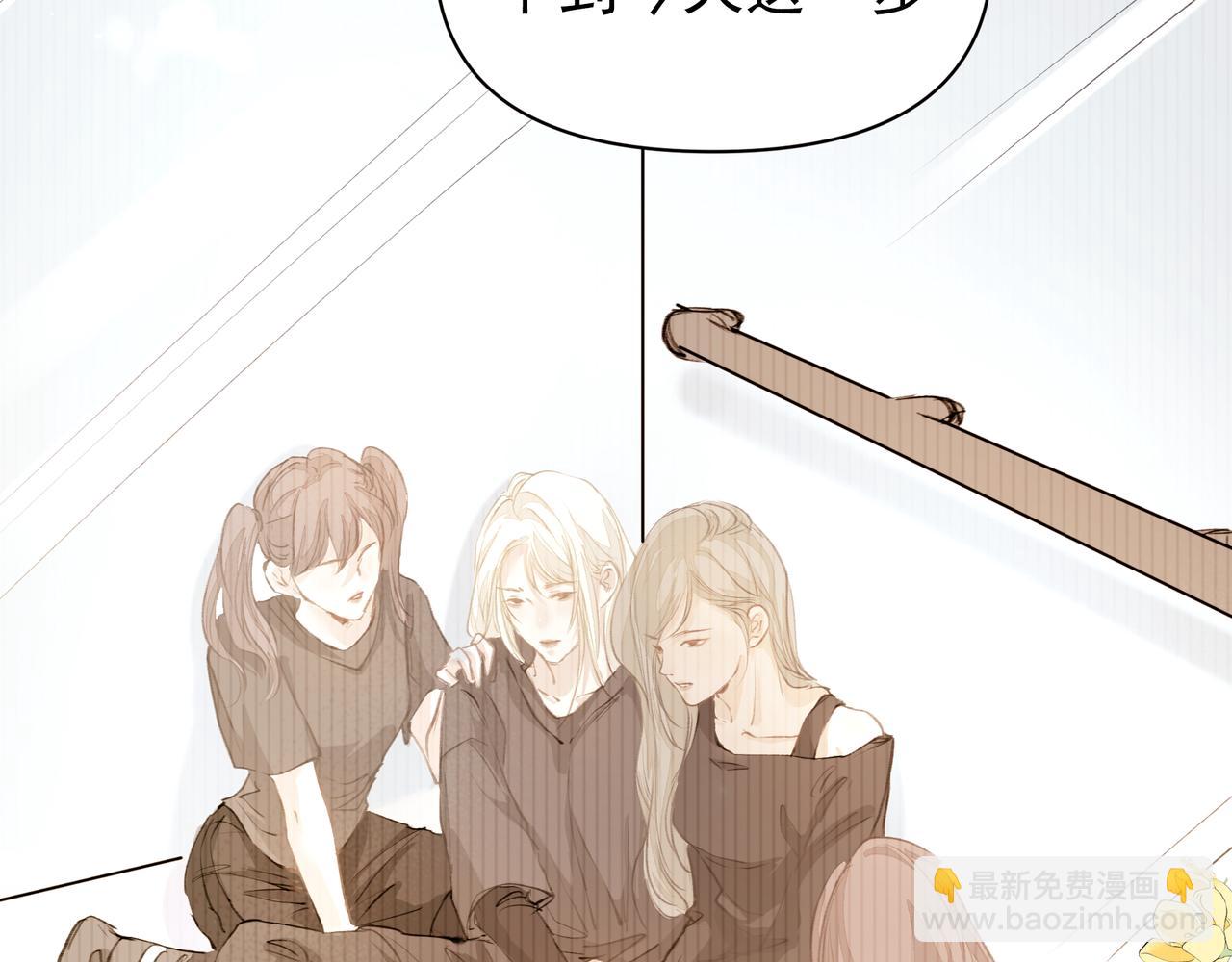 吸引力法則 - 第43話 決心(1/2) - 4