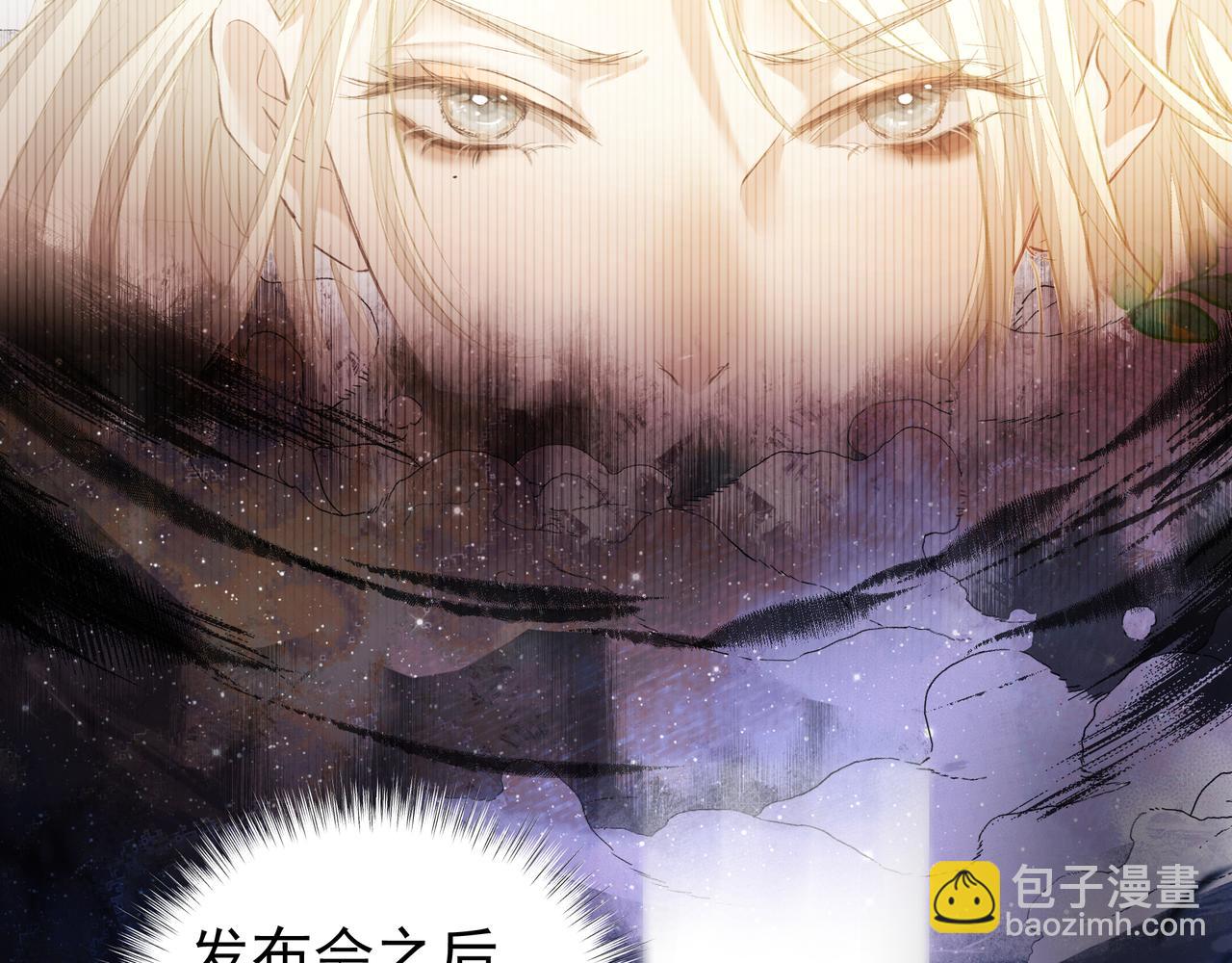 吸引力法則 - 第43話 決心(1/2) - 8