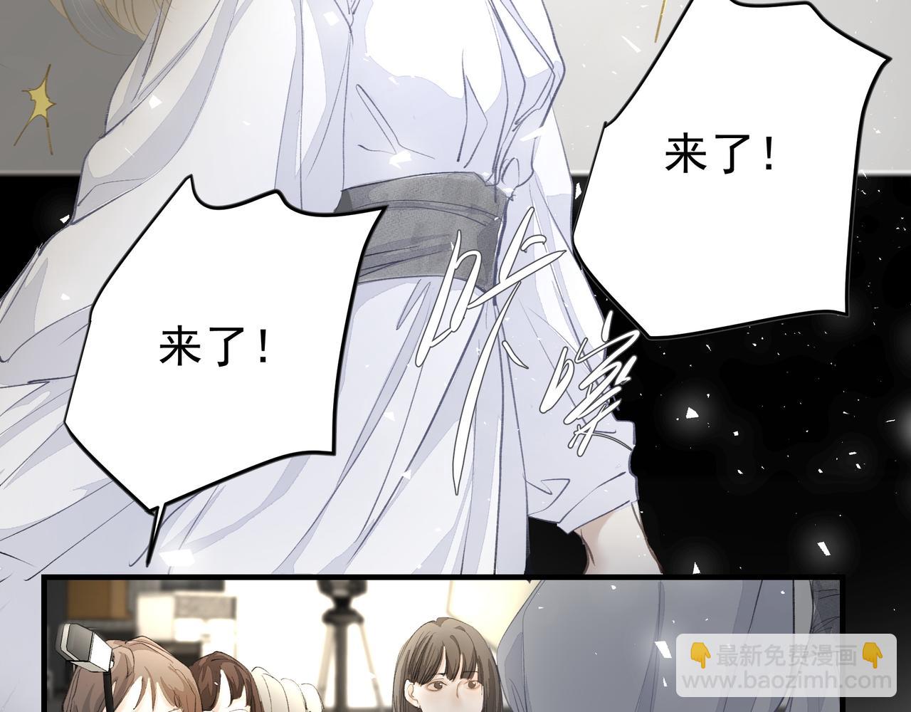 吸引力法則 - 第43話 決心(1/2) - 6