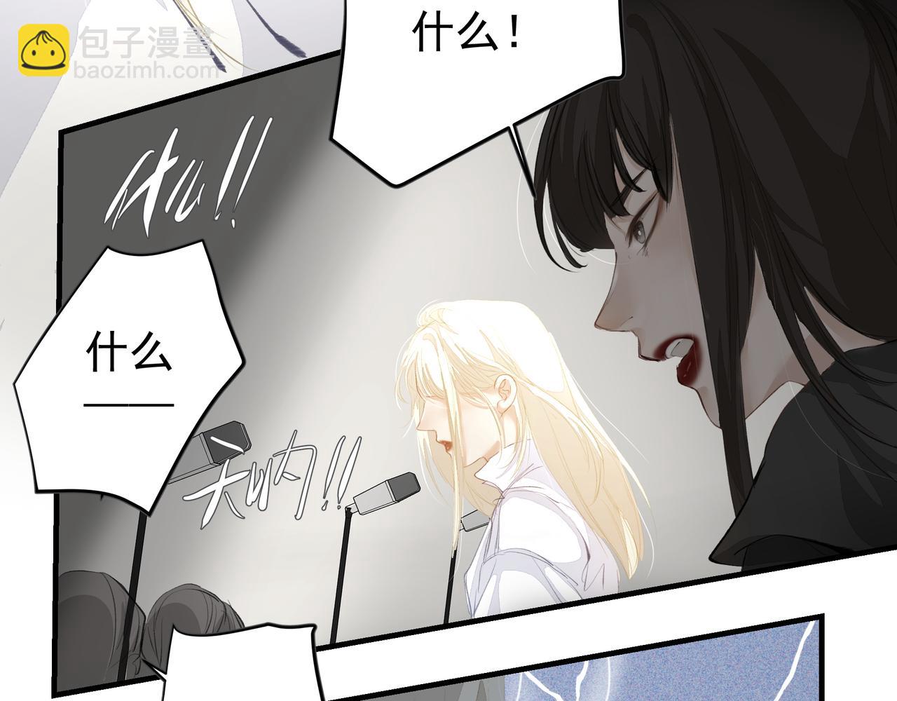 吸引力法則 - 第43話 決心(1/2) - 5