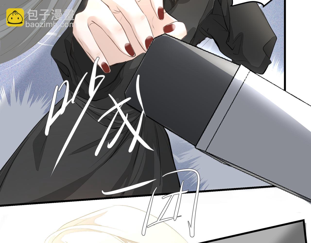 吸引力法則 - 第43話 決心(1/2) - 7