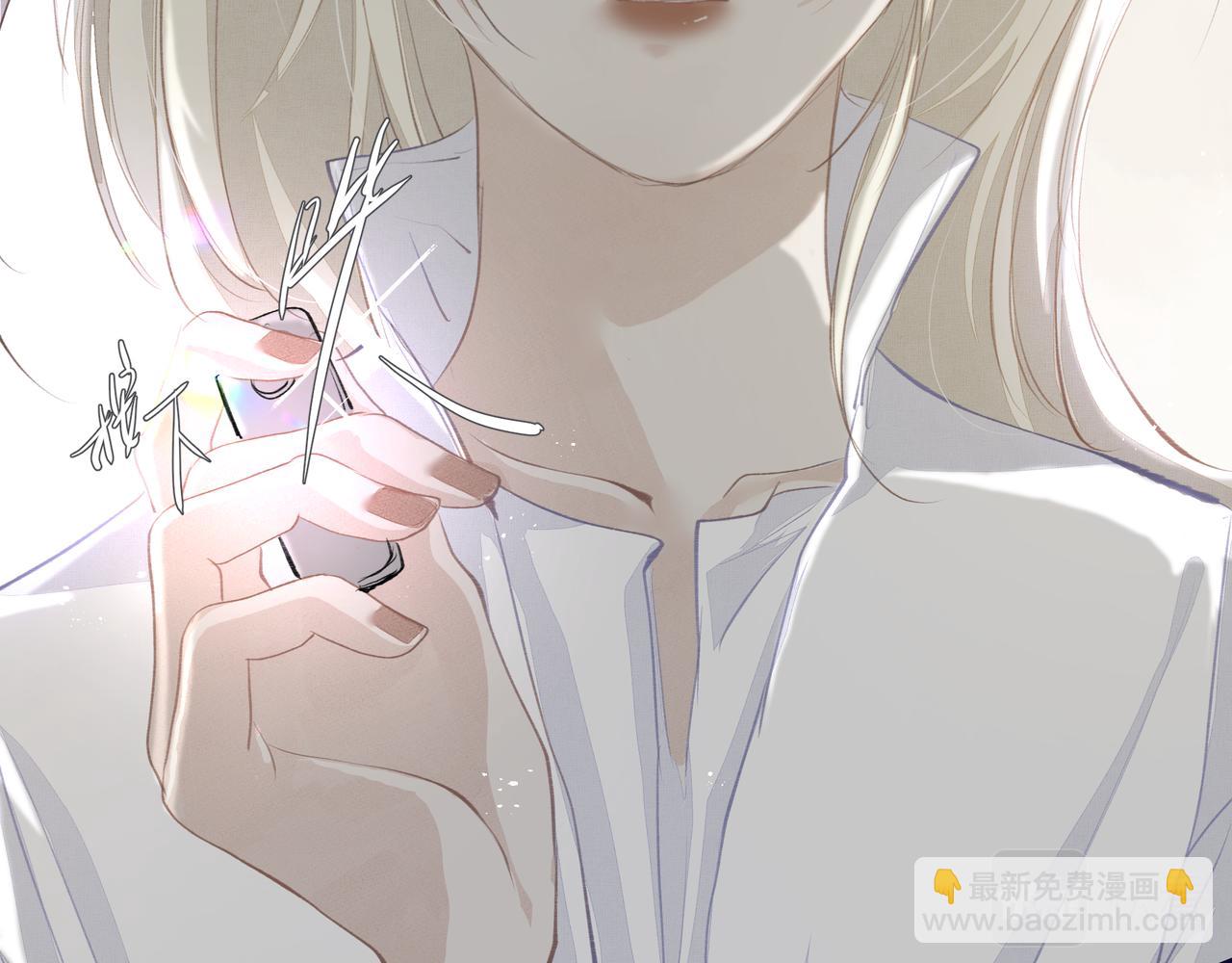 吸引力法則 - 第43話 決心(1/2) - 6