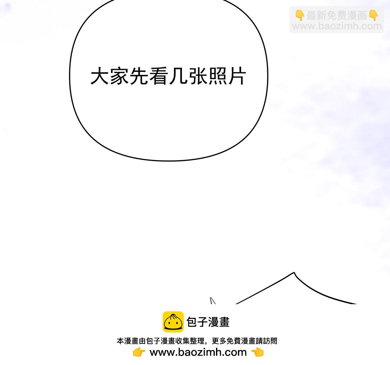 吸引力法則 - 第43話 決心(1/2) - 2