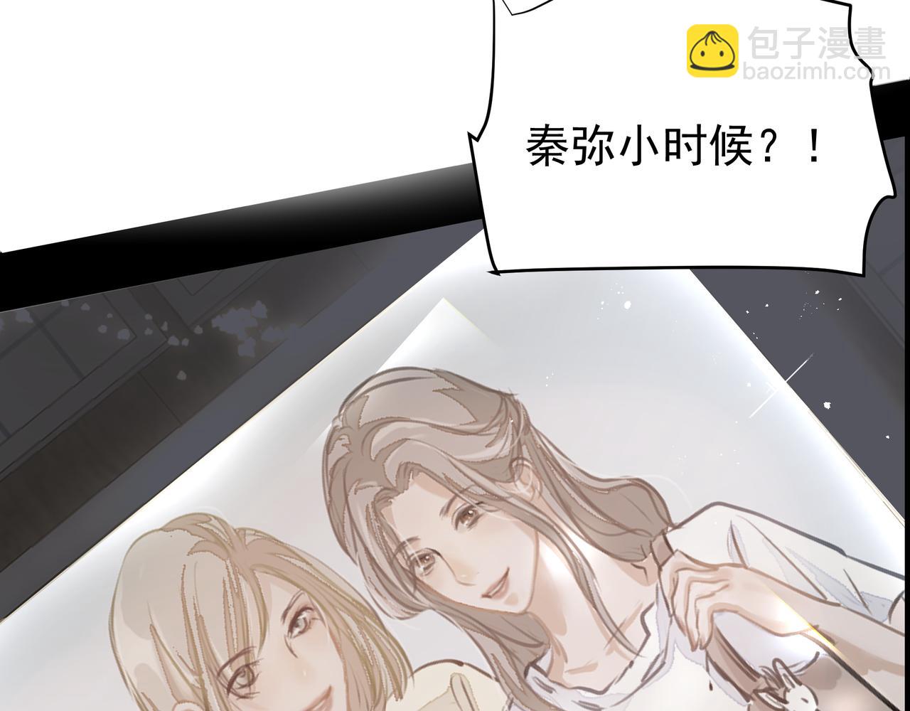 吸引力法則 - 第43話 決心(2/2) - 5