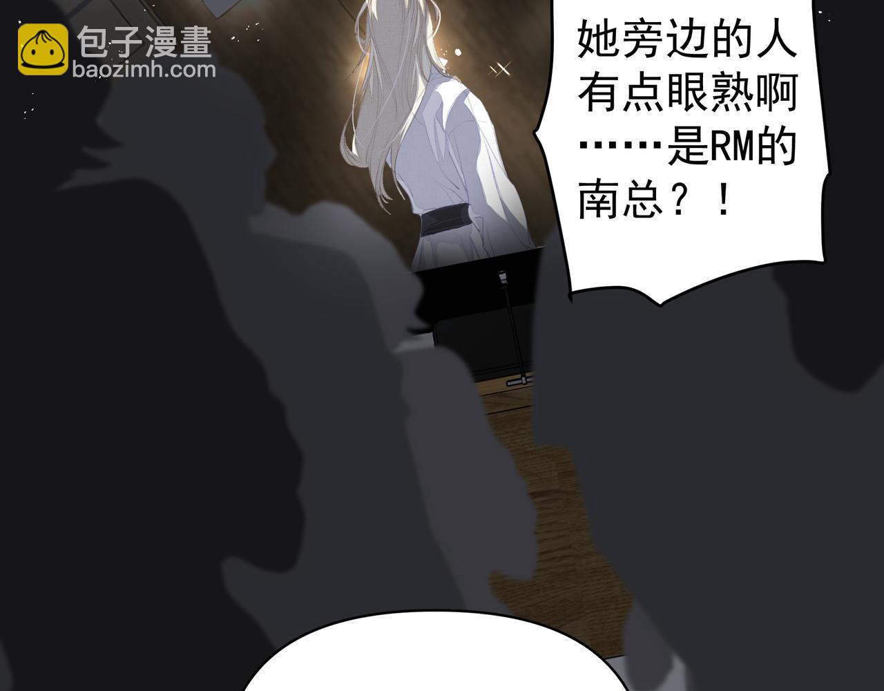 吸引力法則 - 第43話 決心(2/2) - 7