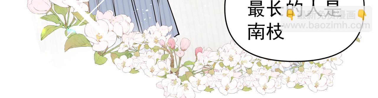 吸引力法則 - 第43話 決心(2/2) - 3