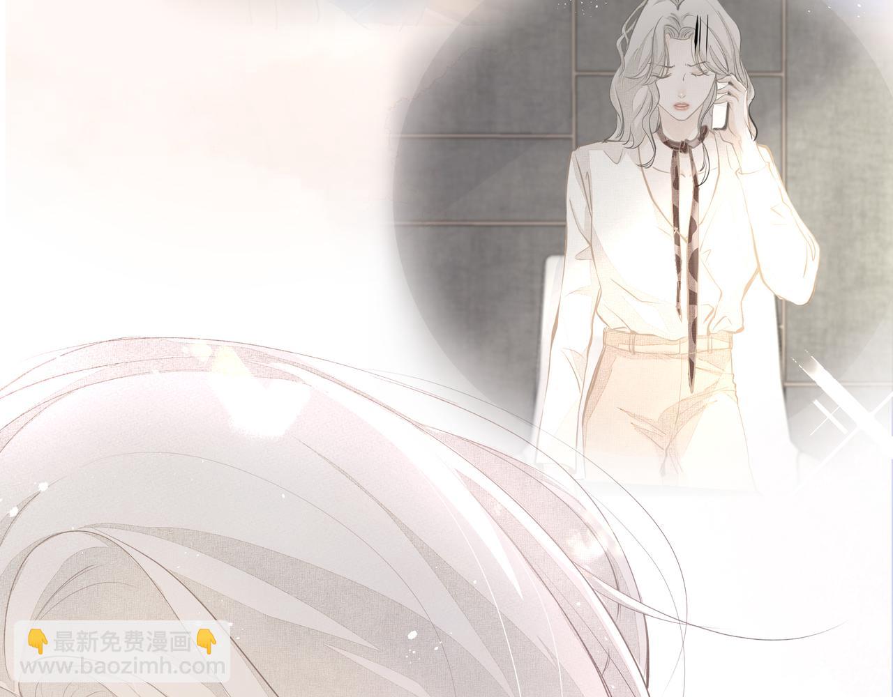 吸引力法則 - 第43話 決心(2/2) - 1