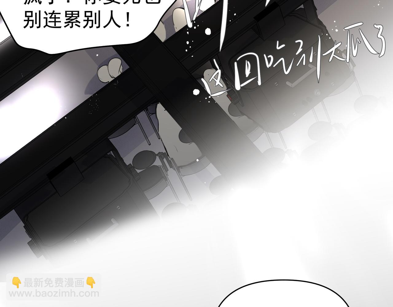 吸引力法則 - 第43話 決心(2/2) - 1