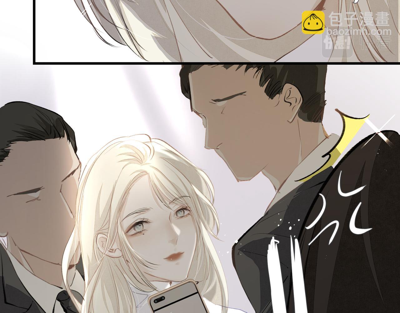 吸引力法則 - 第43話 決心(2/2) - 5