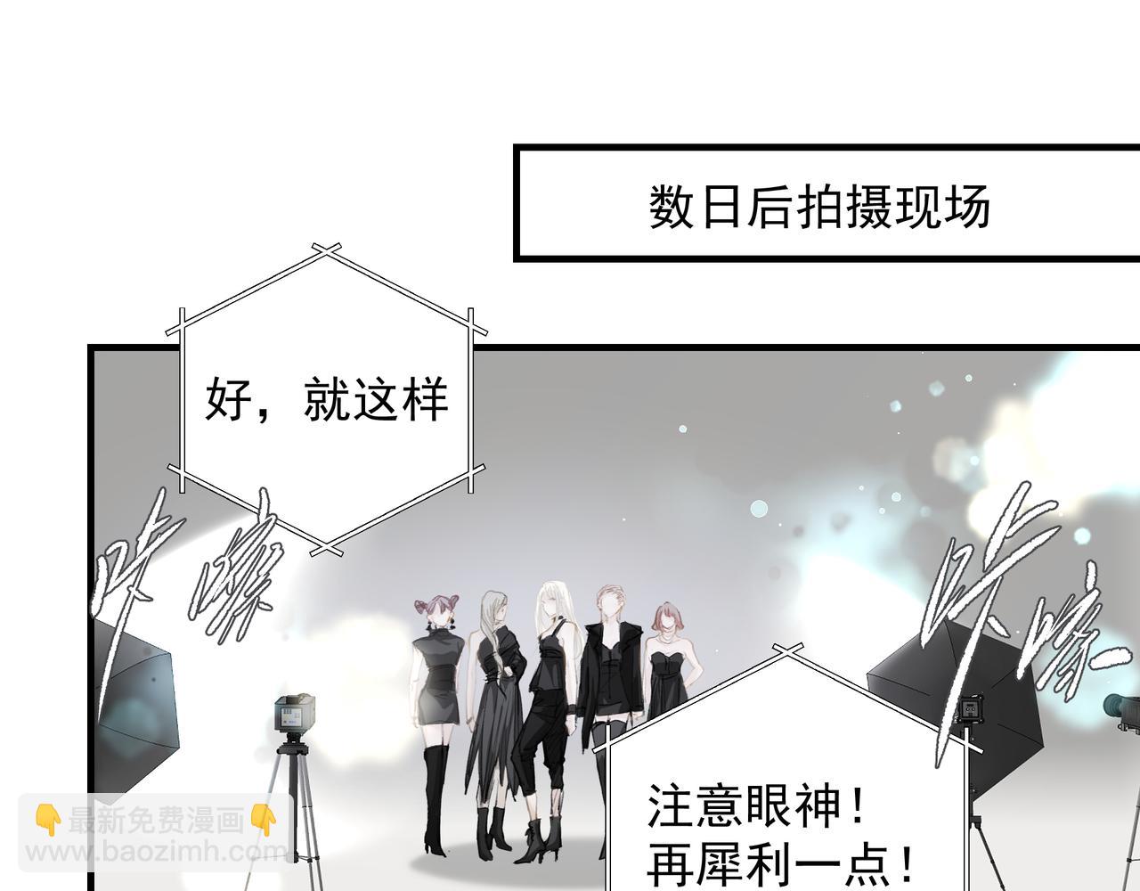 吸引力法則 - 第45話 終於找到你(1/2) - 5