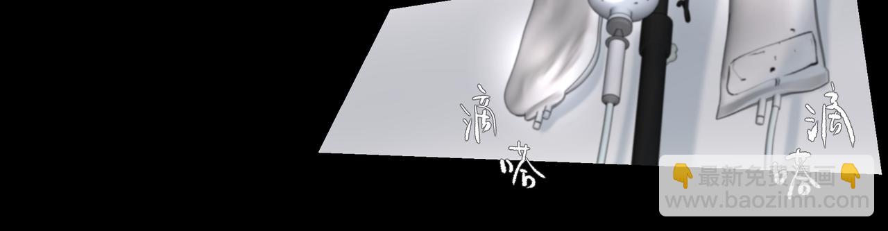 吸引力法則 - 第45話 終於找到你(1/2) - 4