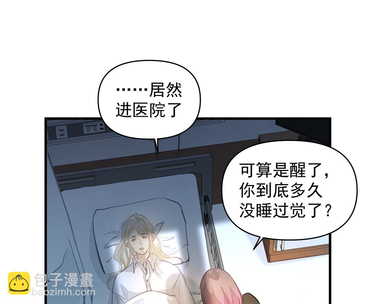 吸引力法則 - 第45話 終於找到你(1/2) - 5