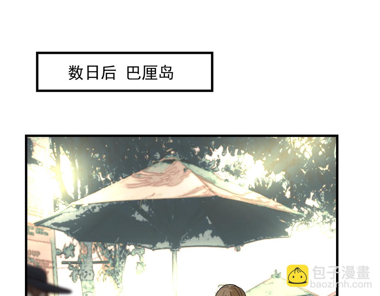 吸引力法則 - 第45話 終於找到你(1/2) - 3