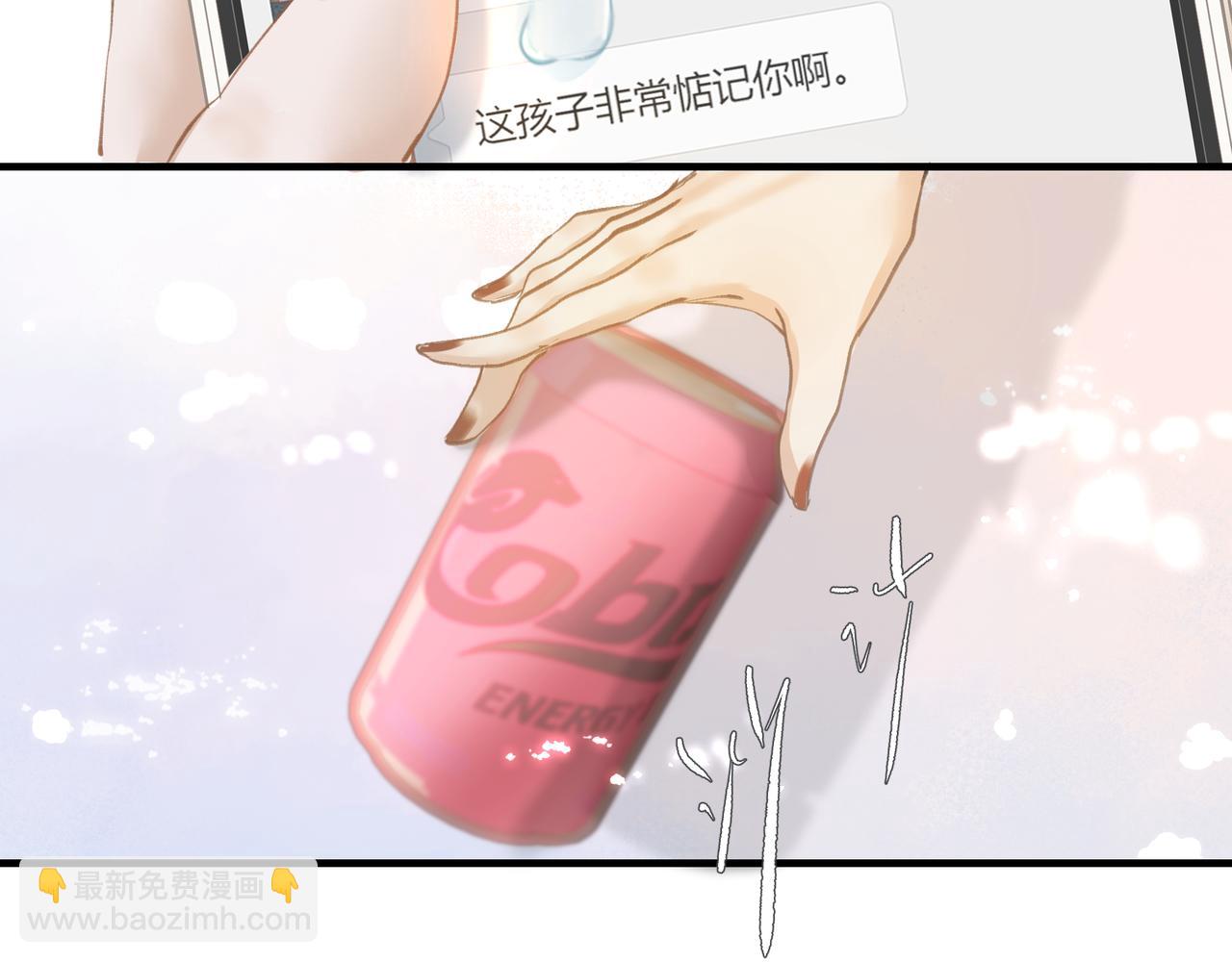 吸引力法則 - 第45話 終於找到你(2/2) - 2