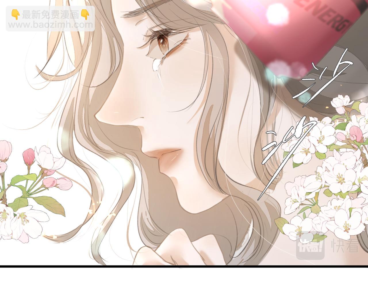 吸引力法則 - 第45話 終於找到你(2/2) - 2