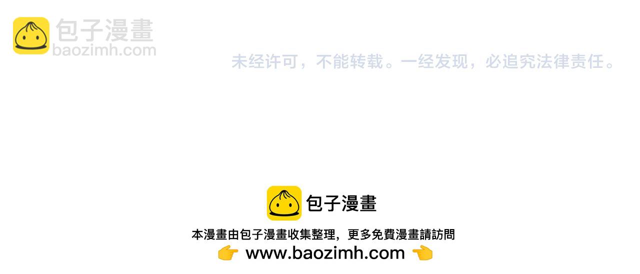 吸引力法則 - 第45話 終於找到你(2/2) - 2