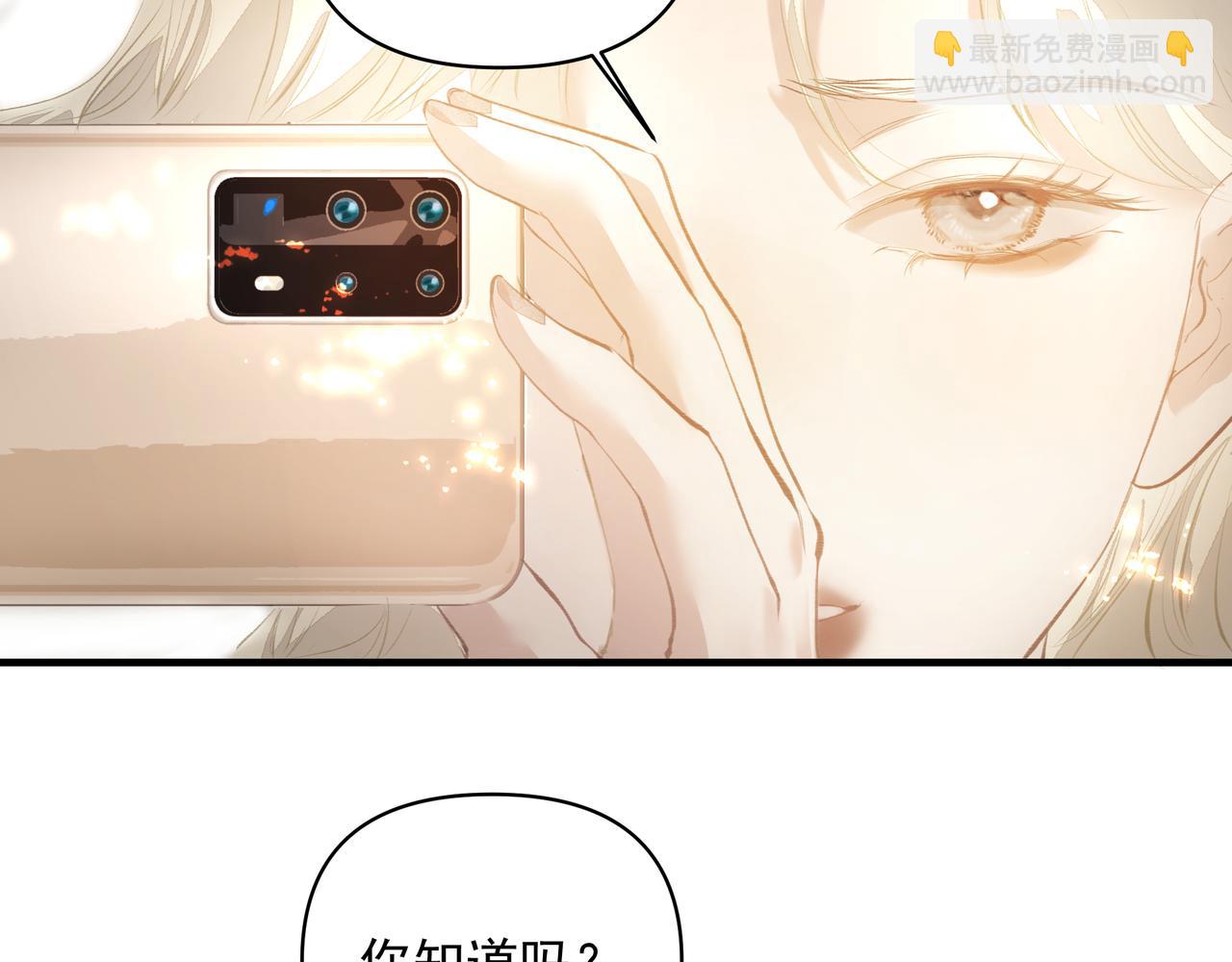 吸引力法則 - 第47話 不會放開你的手(1/2) - 7