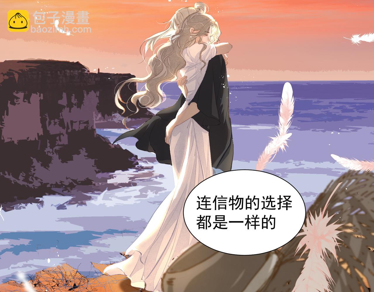 吸引力法則 - 第47話 不會放開你的手(2/2) - 6