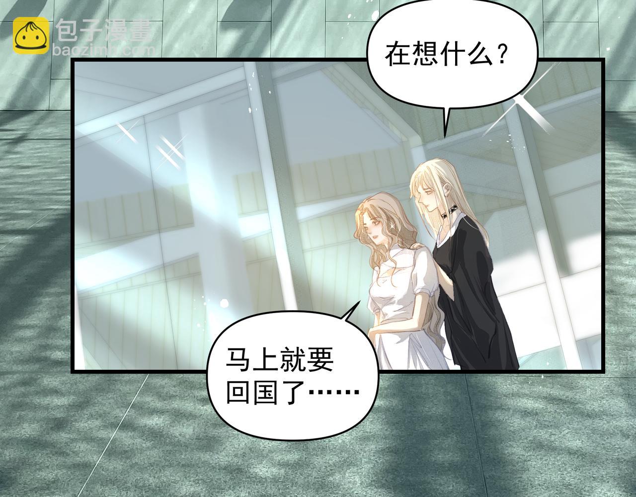 吸引力法則 - 第47話 不會放開你的手(2/2) - 5