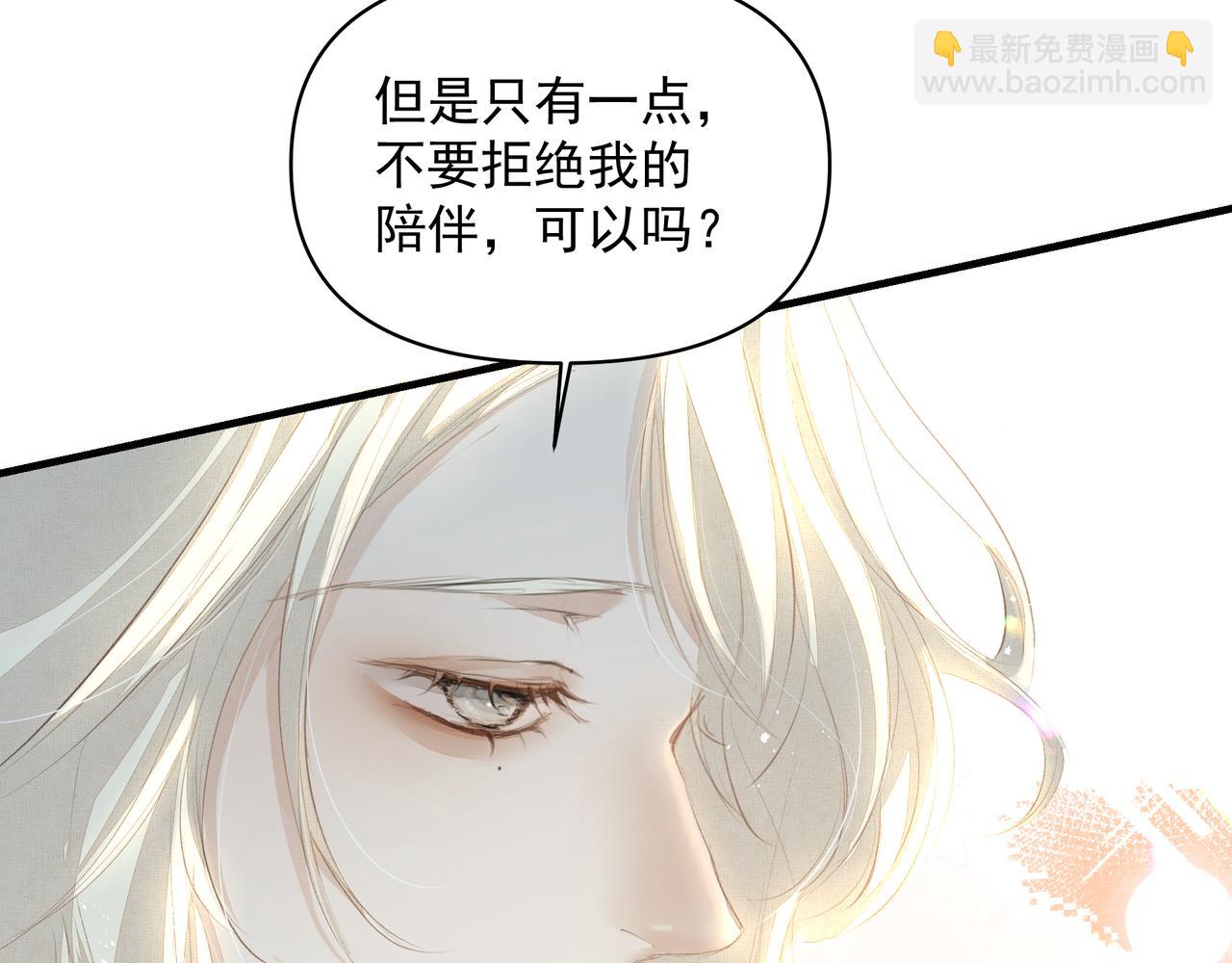 吸引力法則 - 第47話 不會放開你的手(2/2) - 3