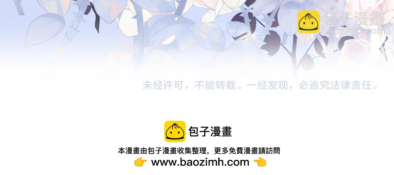 吸引力法則 - 第47話 不會放開你的手(2/2) - 4