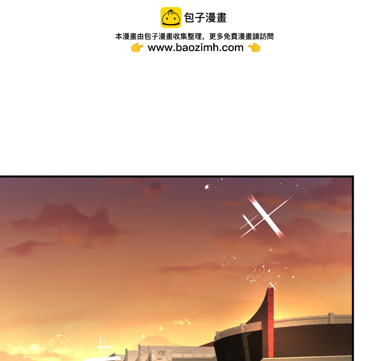 吸引力法則 - 第49話 煙花(1/2) - 1