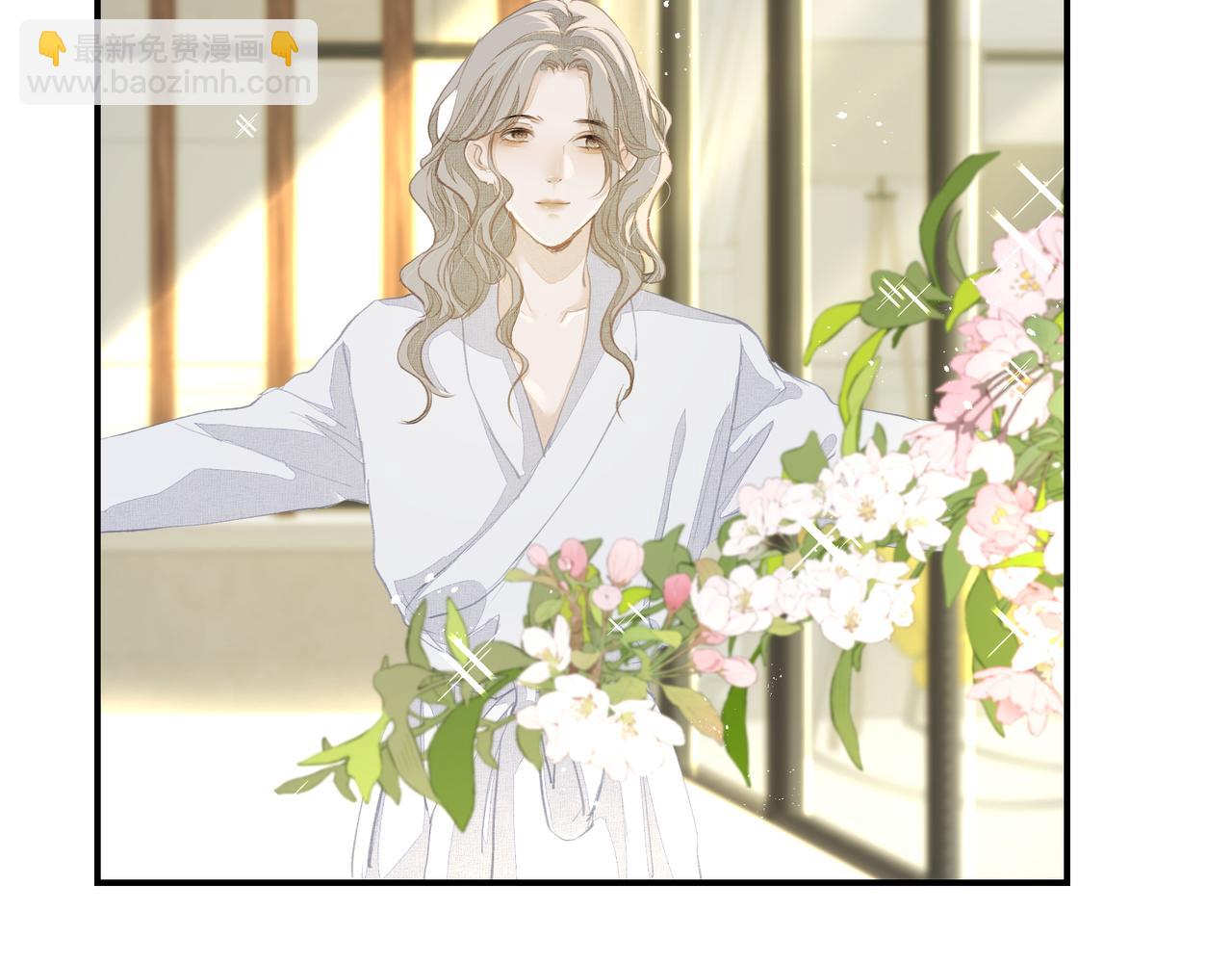 吸引力法則 - 第49話 煙花(2/2) - 5