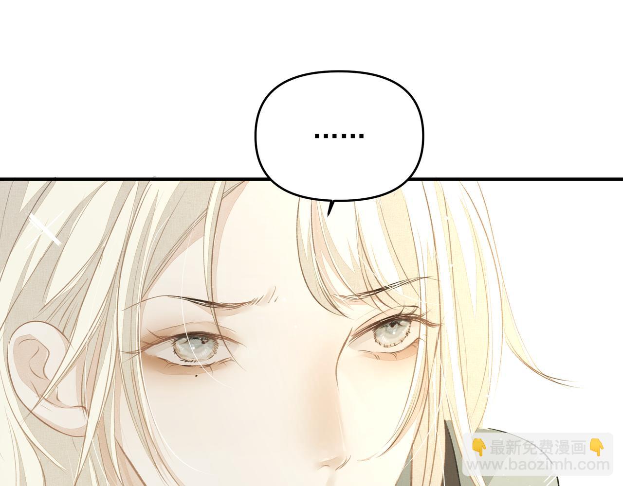 吸引力法則 - 第49話 煙花(2/2) - 1