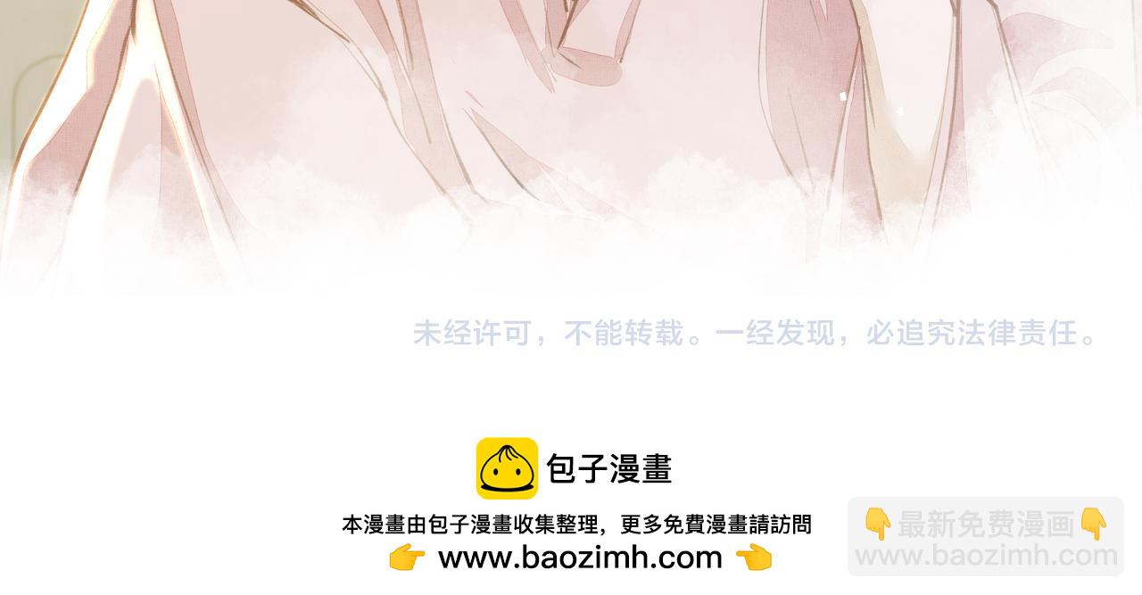 吸引力法則 - 第49話 煙花(2/2) - 4