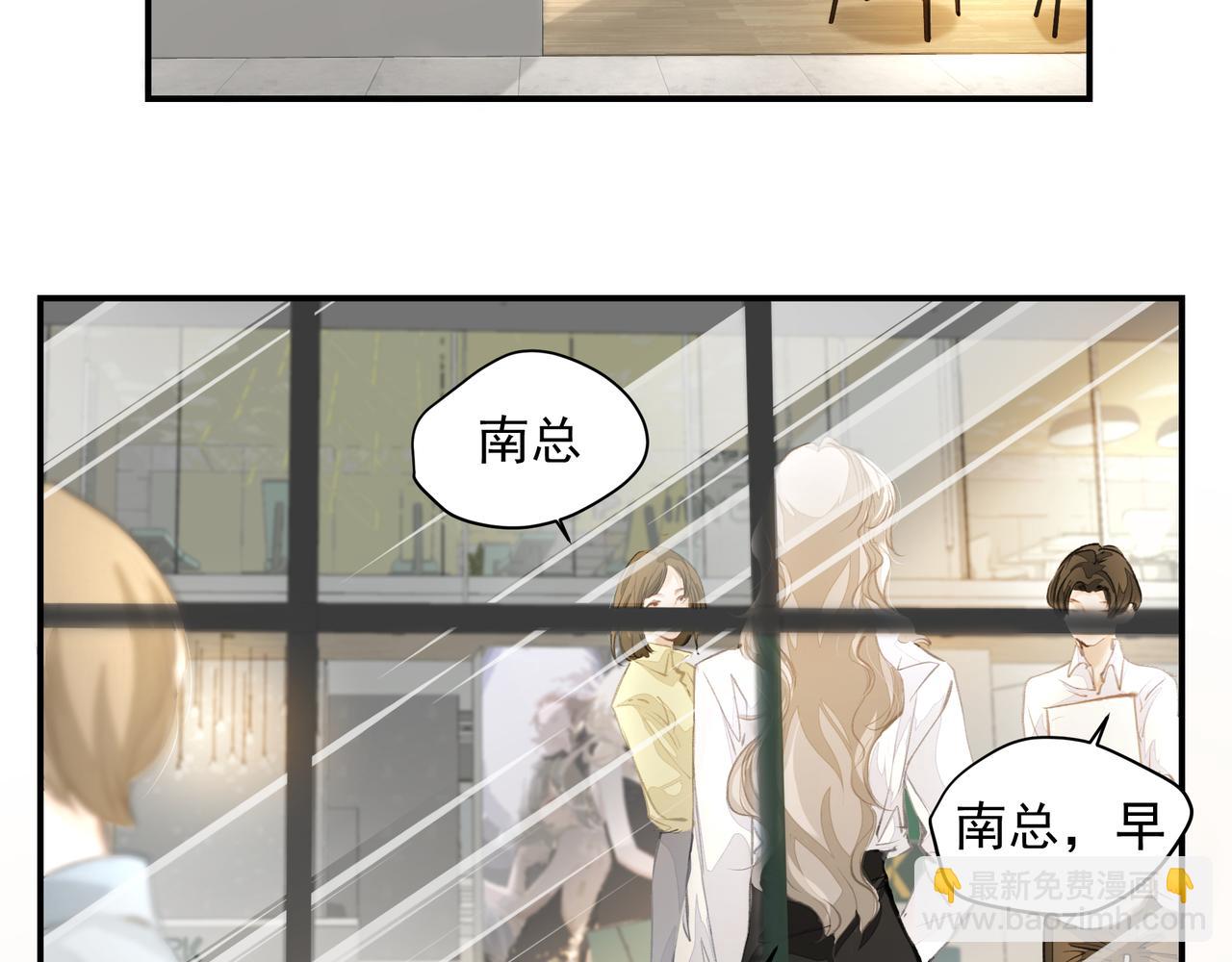 吸引力法則 - 第51話 投食危機(1/2) - 2