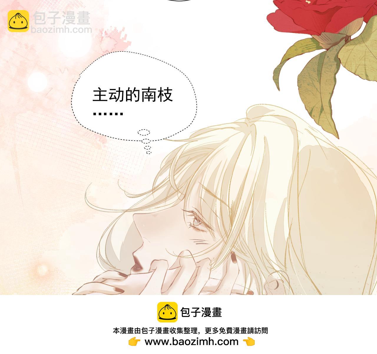 吸引力法則 - 第51話 投食危機(1/2) - 2