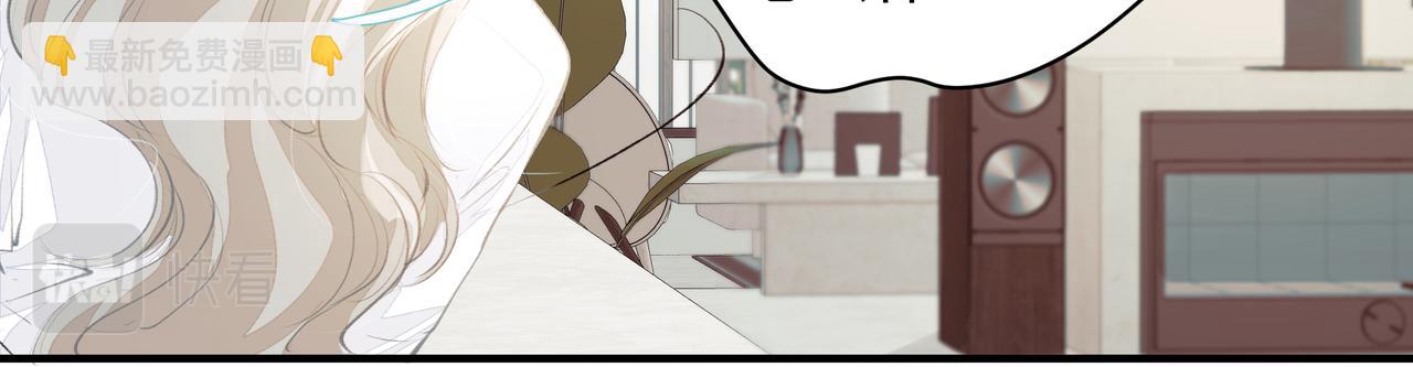 吸引力法則 - 第51話 投食危機(2/2) - 2