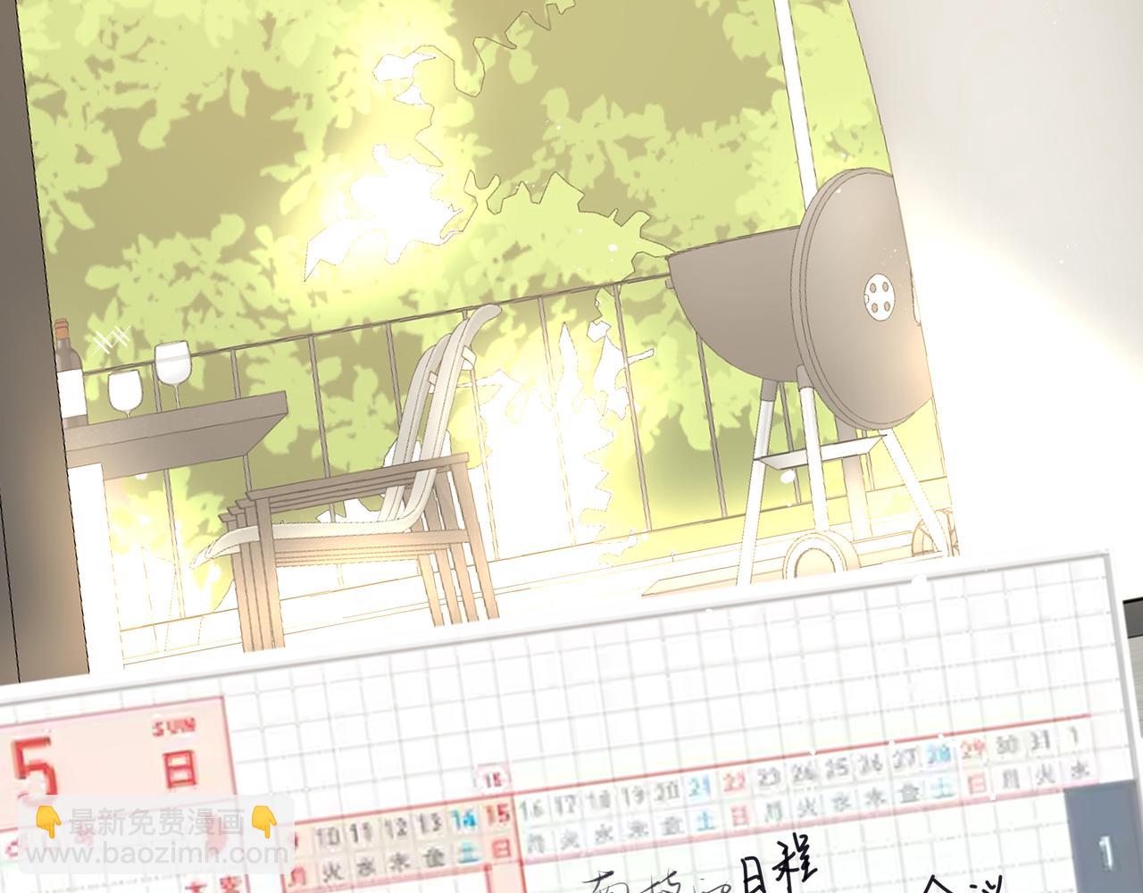 吸引力法則 - 第51話 投食危機(2/2) - 1