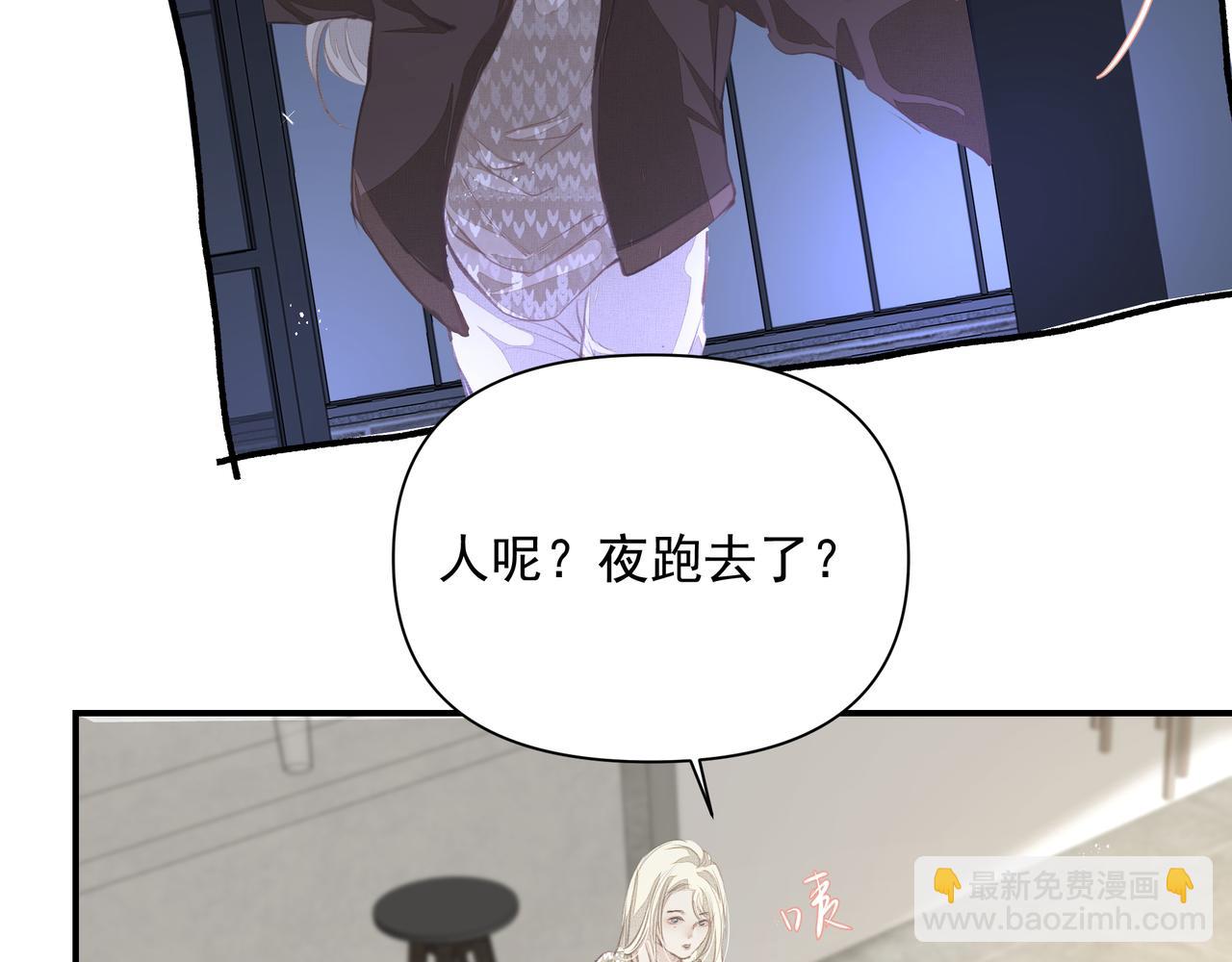 吸引力法則 - 第51話 投食危機(2/2) - 5