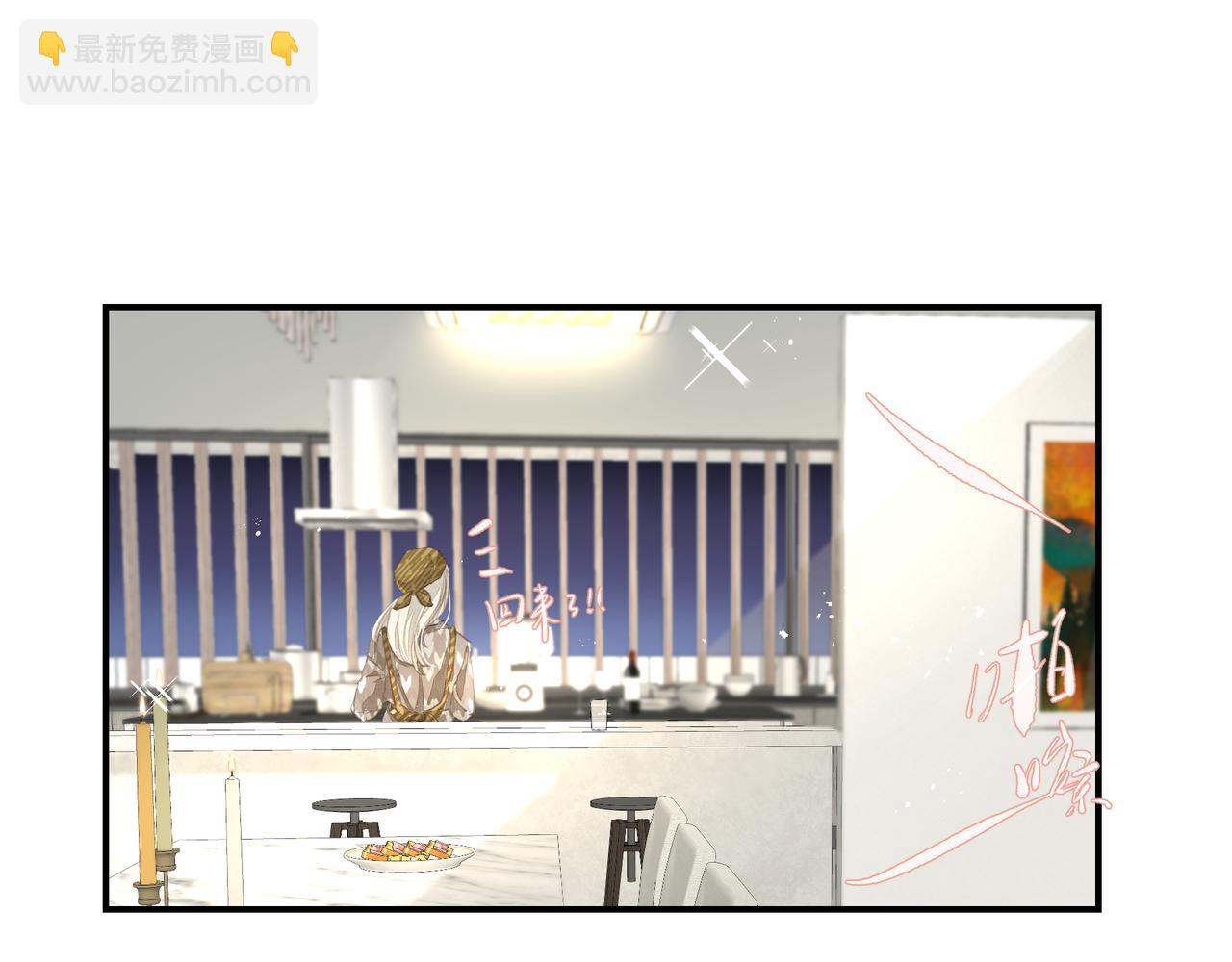 吸引力法則 - 第51話 投食危機(2/2) - 1