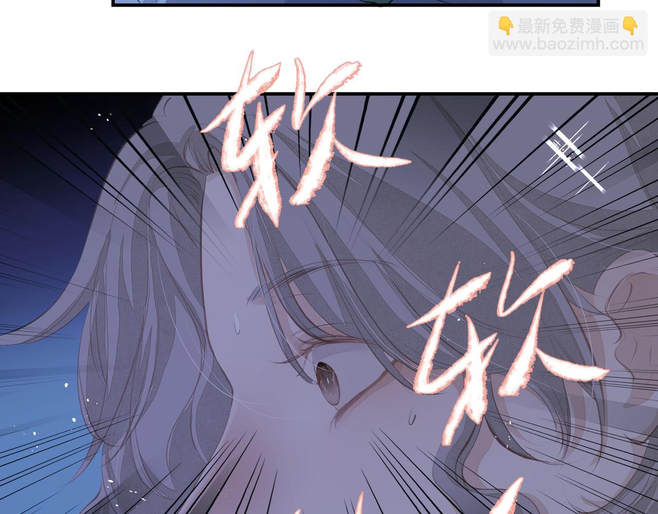 吸引力法則 - 第51話 投食危機(2/2) - 4