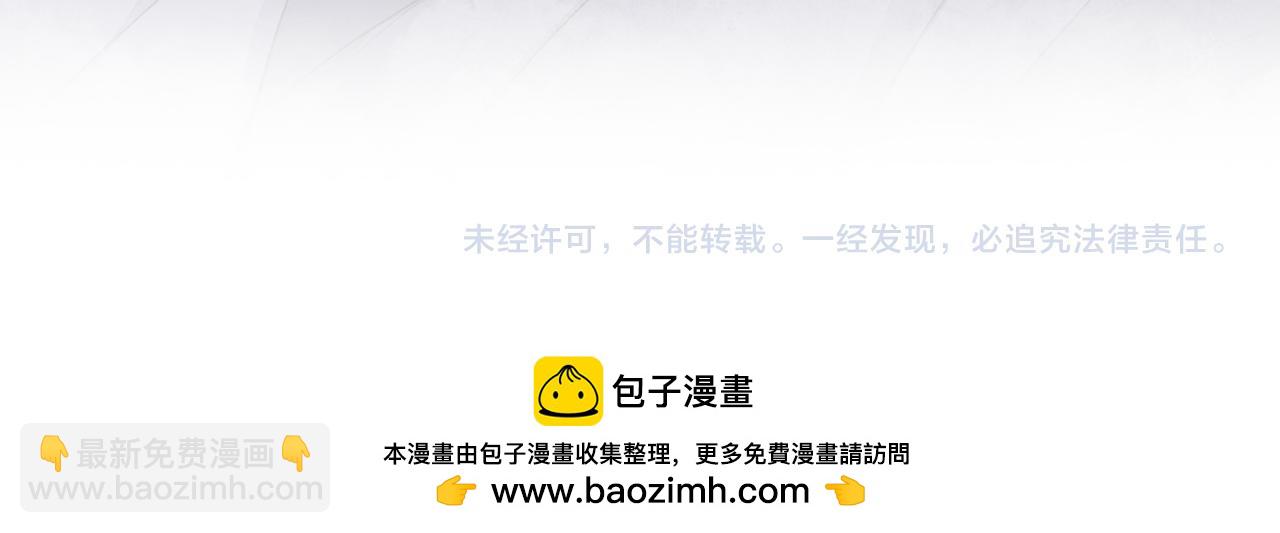 吸引力法則 - 第51話 投食危機(2/2) - 8