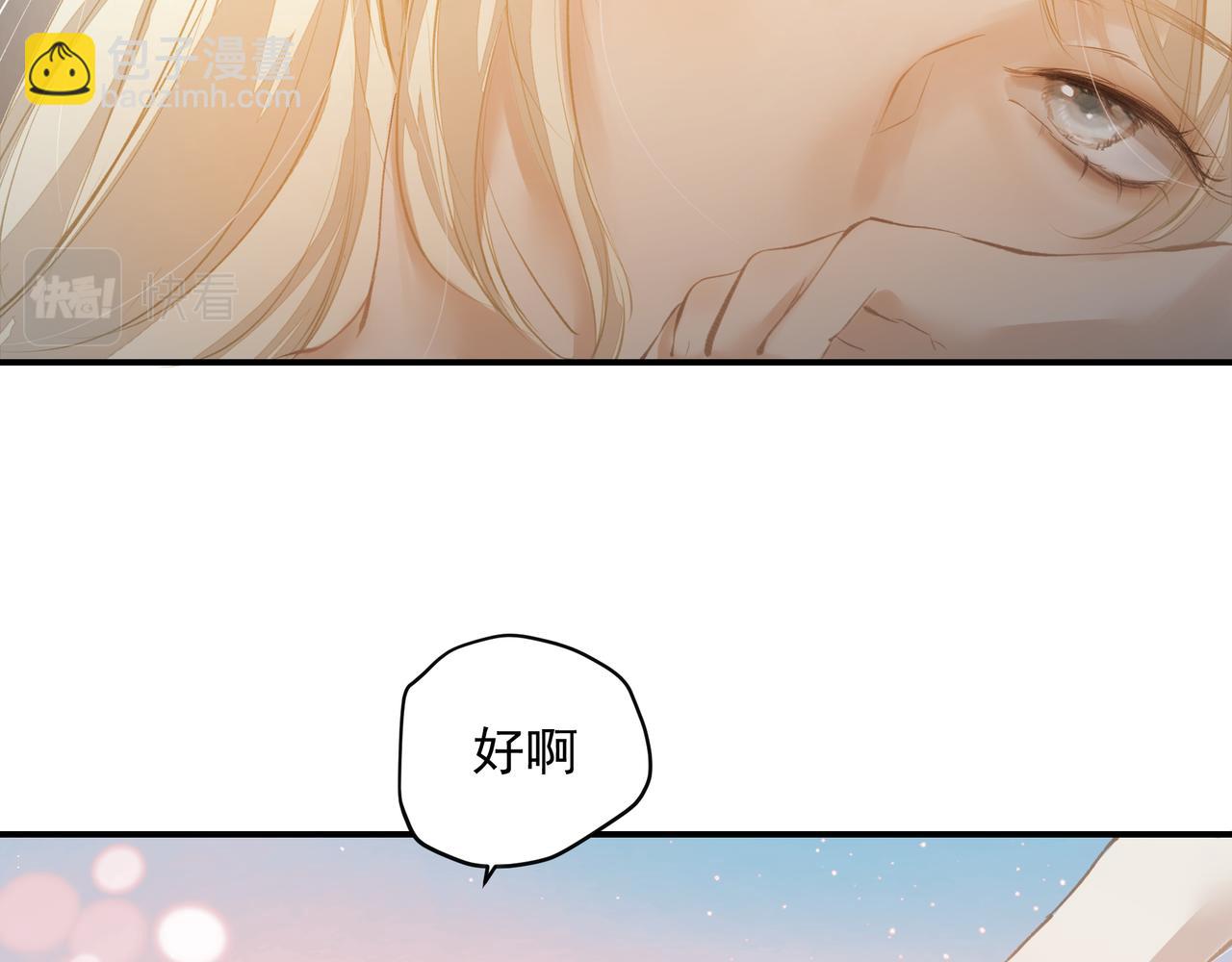 吸引力法則 - 第53話 我的姐姐(1/2) - 8