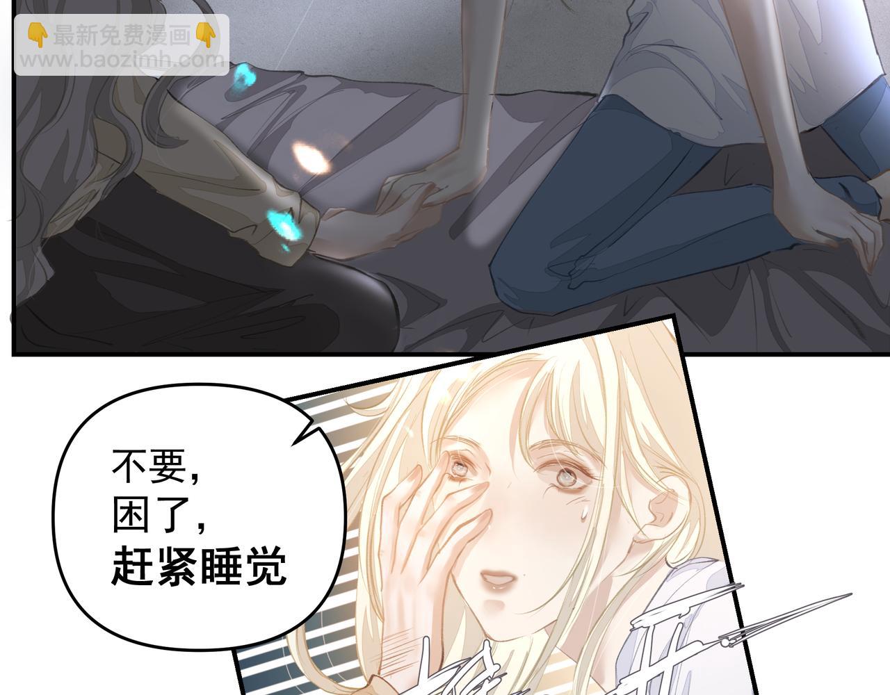 吸引力法則 - 第53話 我的姐姐(1/2) - 3