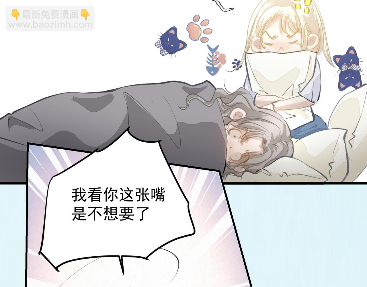 吸引力法則 - 第53話 我的姐姐(1/2) - 5