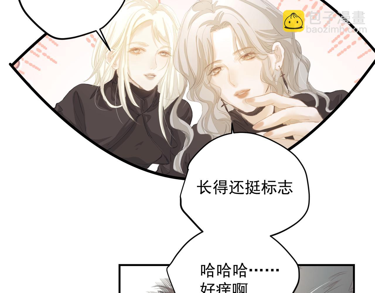 吸引力法則 - 第53話 我的姐姐(1/2) - 1